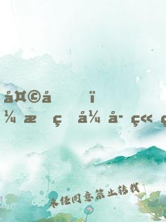 天啊，我的弟子竟然都如此妖孽